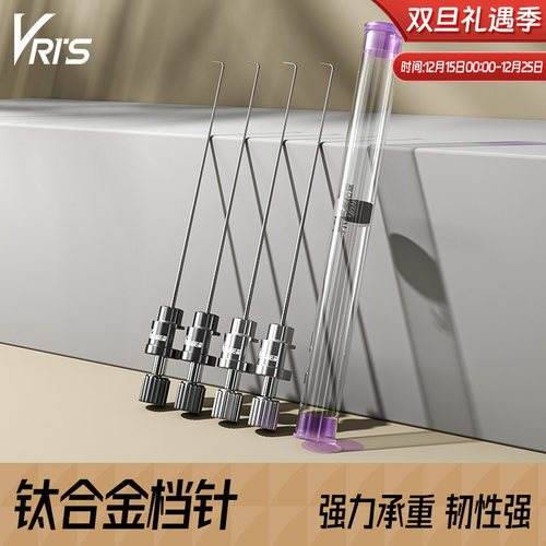 竞技超硬台钓钛合金针