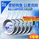威拓森 柔韧有鱼软线无结线组成品主线组台钓正品强拉力鱼线套装