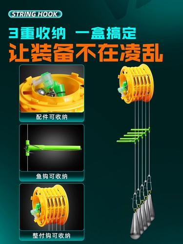 Вейто Сен Анти -въезжая шампуры 3 крюк белые батончики желтые пряные Ding Ding Special Fishing Box Ком