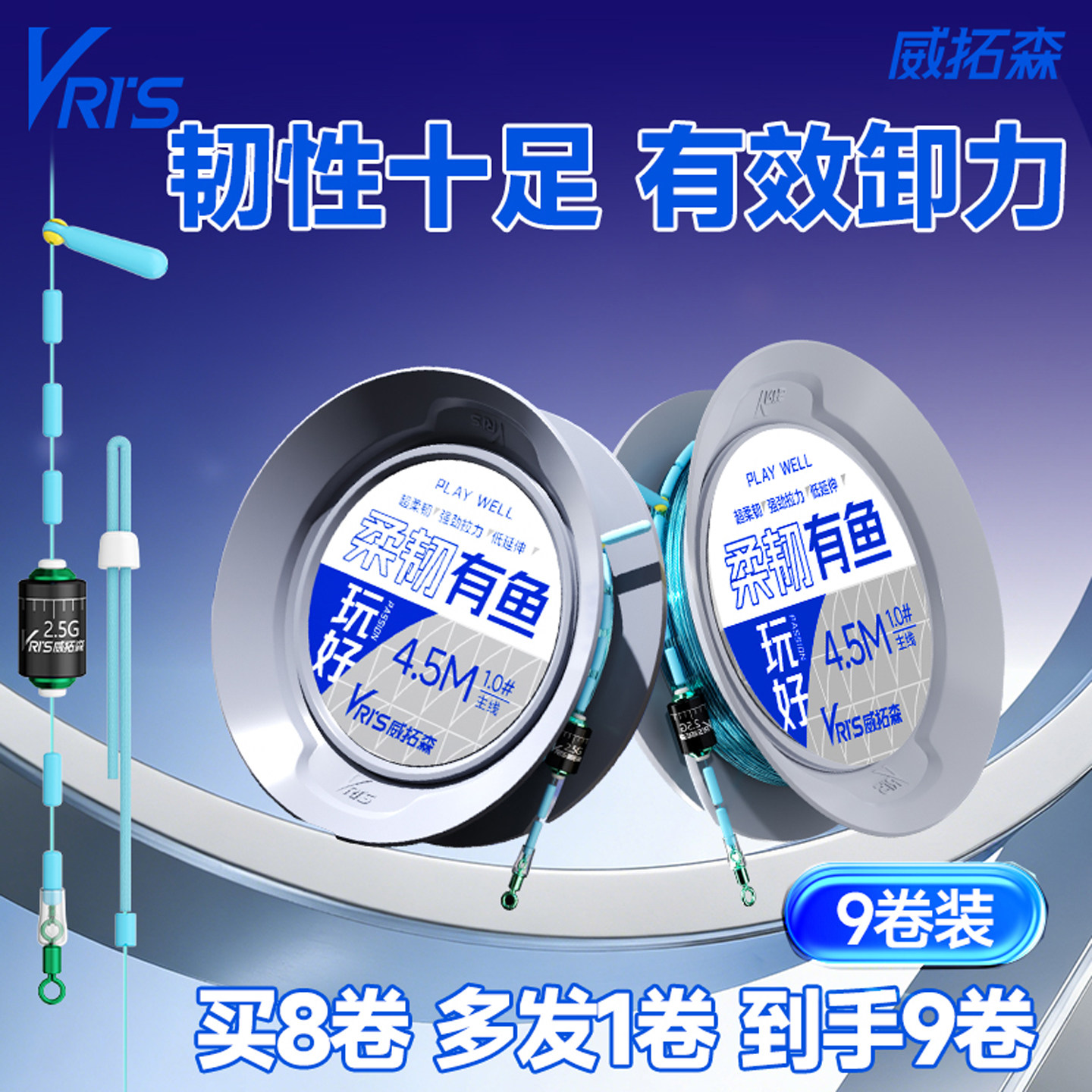 威拓森玩好柔韧有鱼线组全套绑好成品线组黑坑野钓鲫鲤鱼专用线组,户外/登山/野营/旅行用品,线组,淘宝优惠券,粉丝福利购,淘宝优惠卷