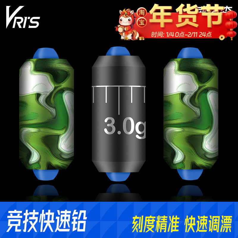 威拓森 迷彩铅坠钓鱼刻度铅可调快速铅成品克度铅皮卷散装套装,户外/登山/野营/旅行用品,铅坠,淘宝优惠券,粉丝福利购,淘宝优惠卷