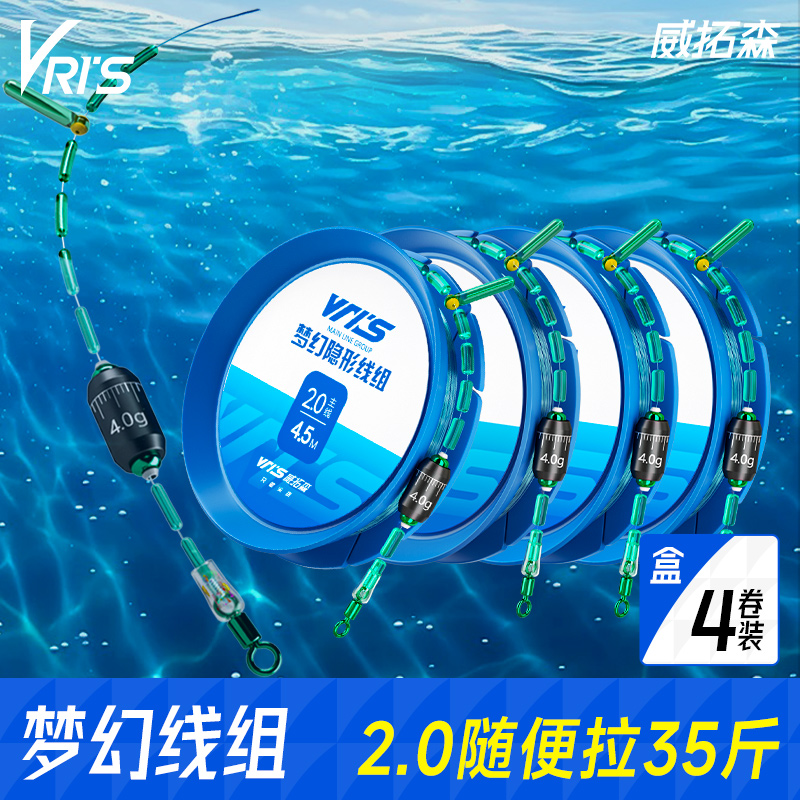 威拓森梦幻线组4卷盒装