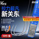 威拓森玩好新关东子线双钩绑好成品套装子线双钩官方正品大物专用