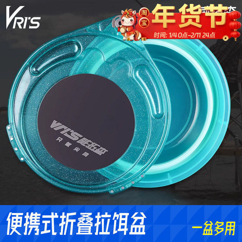 2022创新设计 折叠拉饵盘全磁通用开饵盆鱼饵料盒钓箱强磁拉丝盘,户外/登山/野营/旅行用品,饵料盒,淘宝优惠券,粉丝福利购,淘宝优惠卷