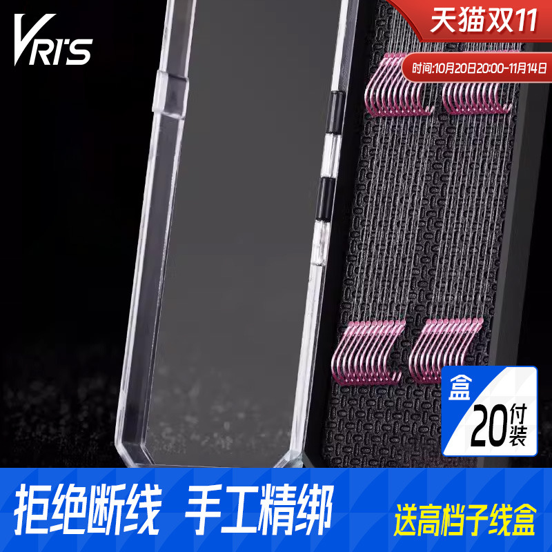 威拓森绑好的子线双钩成品套装正品全套新关东金袖伊豆袖钩鲫鱼钩