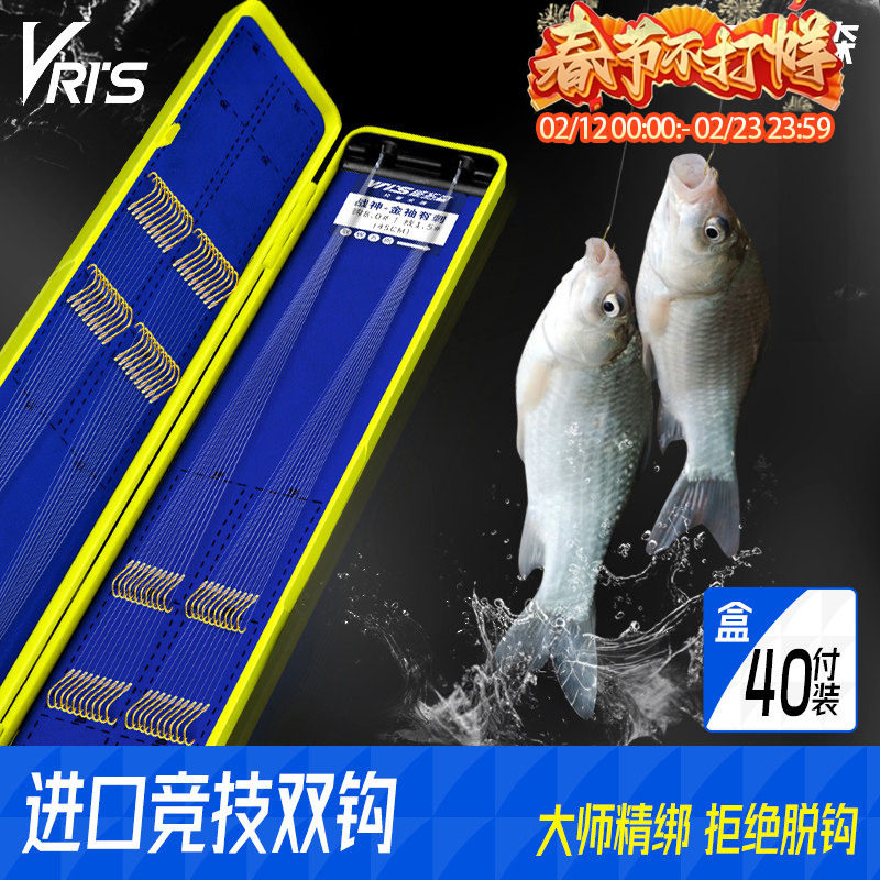 威拓森40付成品子线双钩正品绑好金袖新关东鱼钩袖钩鲫鱼钓鱼专用
