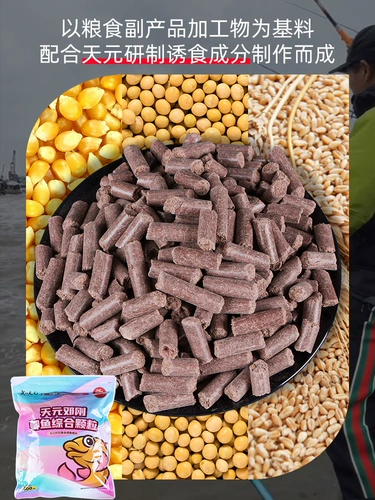 Wuhan Tianyuan открытый флагманский магазин Deng Gang Camfish Grame Mochid Рыбалка рыбалка дикая рыбалка приманка Специальная приманка