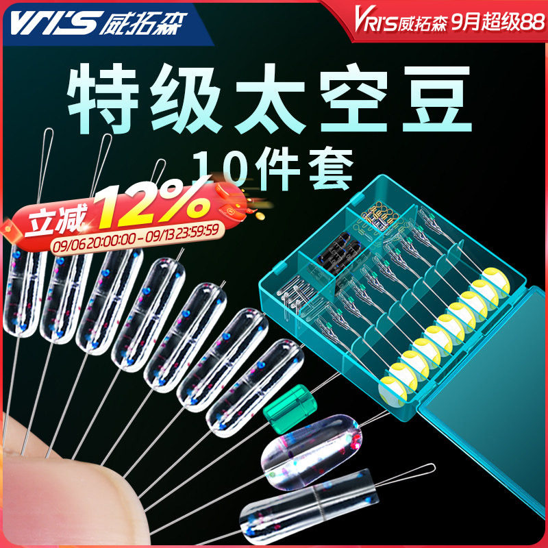 威拓森硅胶太空豆全套组合特级图片