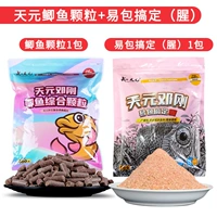 Тяньюанские сомы гранулы+легкие -до сумки