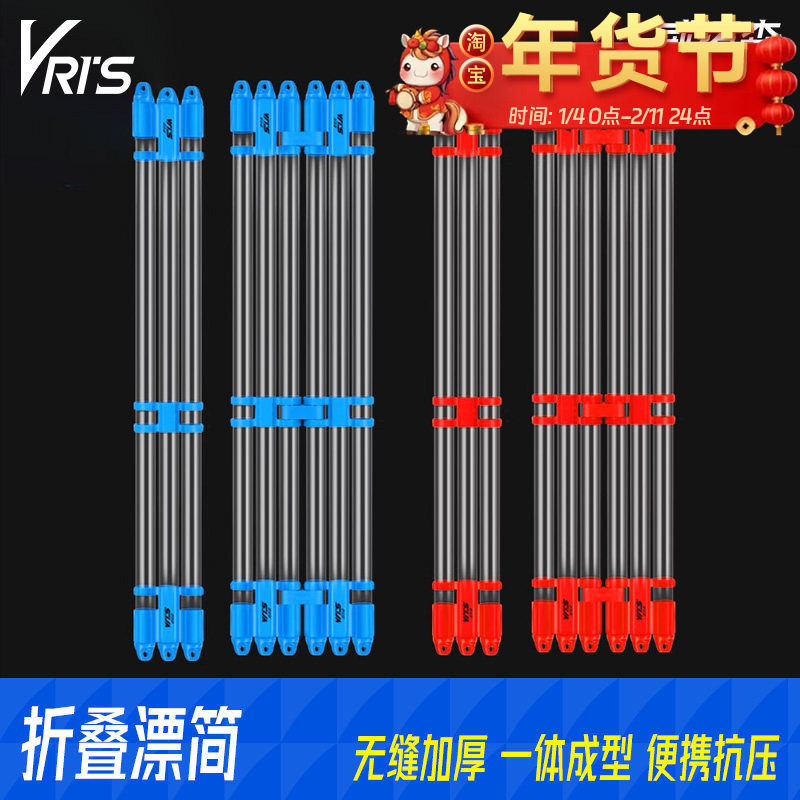 威拓森 折叠漂筒加厚加长抗压大容量多功能漂盒浮漂收纳鱼漂桶,户外/登山/野营/旅行用品,其他垂钓用品,淘宝优惠券,粉丝福利购,淘宝优惠卷