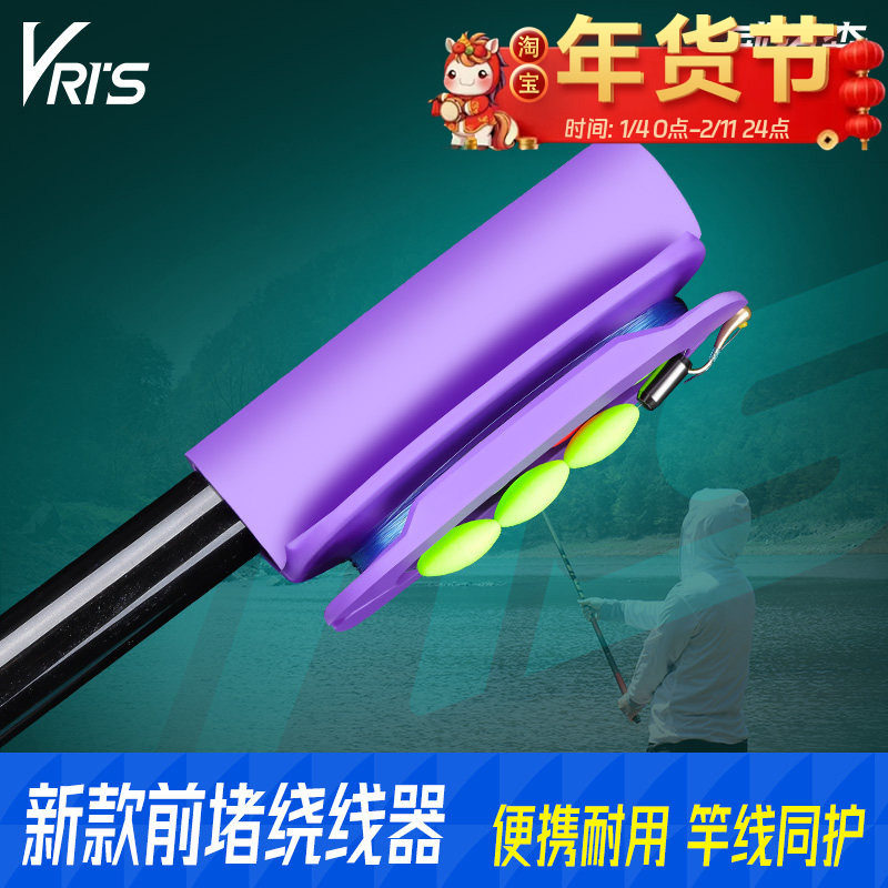 鱼竿前堵绕线一体器收线器硅胶杆头套堵头钓鱼杆塞神器鱼线缠线器,户外/登山/野营/旅行用品,其他垂钓用品,淘宝优惠券,粉丝福利购,淘宝优惠卷