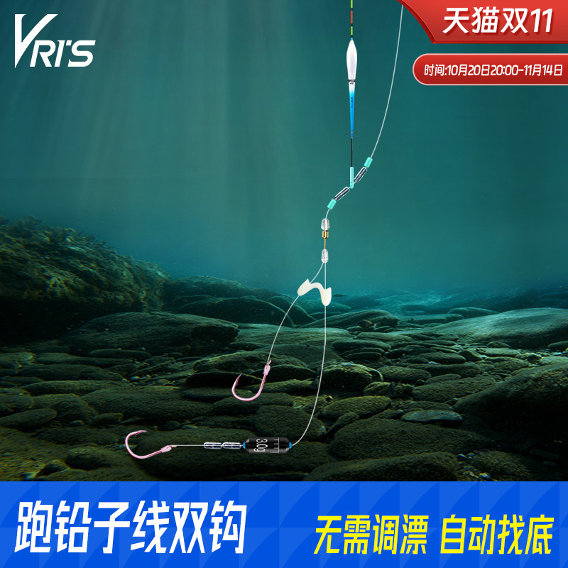 威拓森自动找底免调新型金袖跑铅