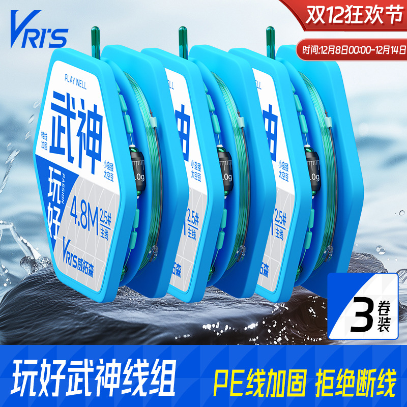 威拓森玩好战神线组3卷装