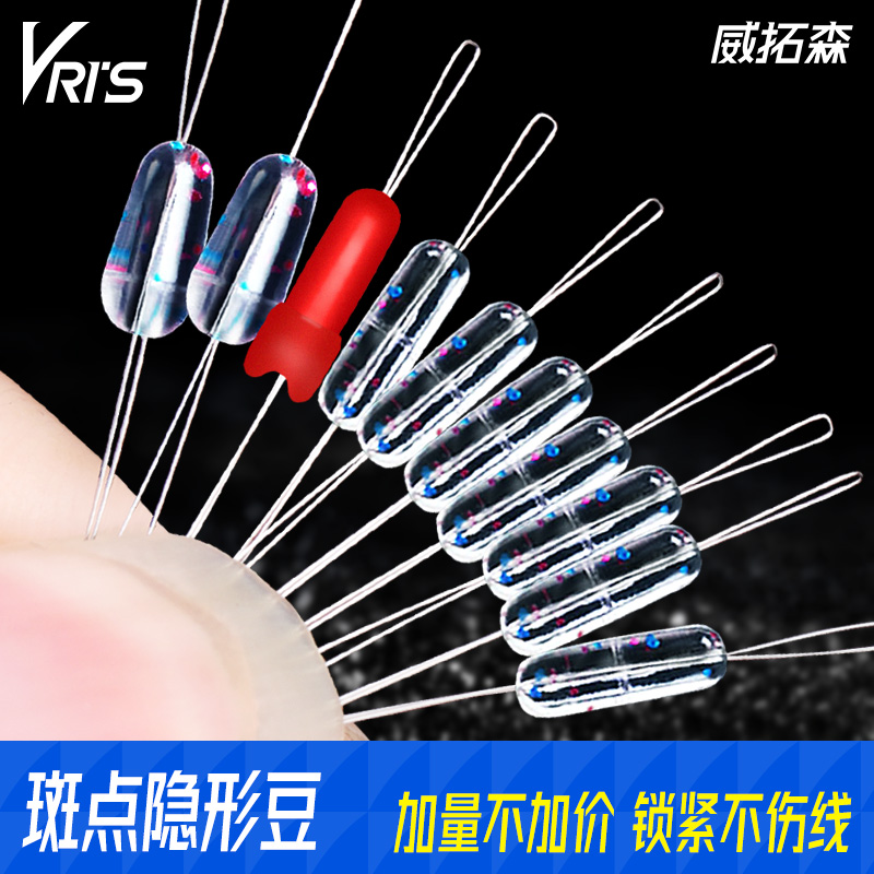 精品太空豆散装硅胶优质透明套装