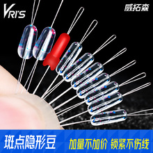 精品太空豆散装全套组合超紧硅胶特级优质套装大物钓鱼主线组配件