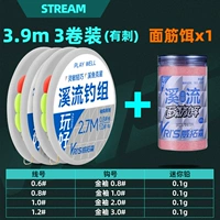 БЕСПЛАТНЫЙ ДРИФТ 1,0 Линия номер 3,9 метра/золотые шипы в рукаве [3 установки группы по рыболовству+1 бутылка глютенской приманки]