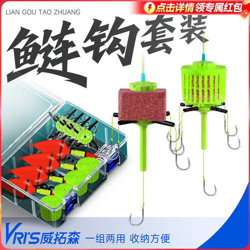 威拓森新款鲢鳙专用钩浮钓钓组