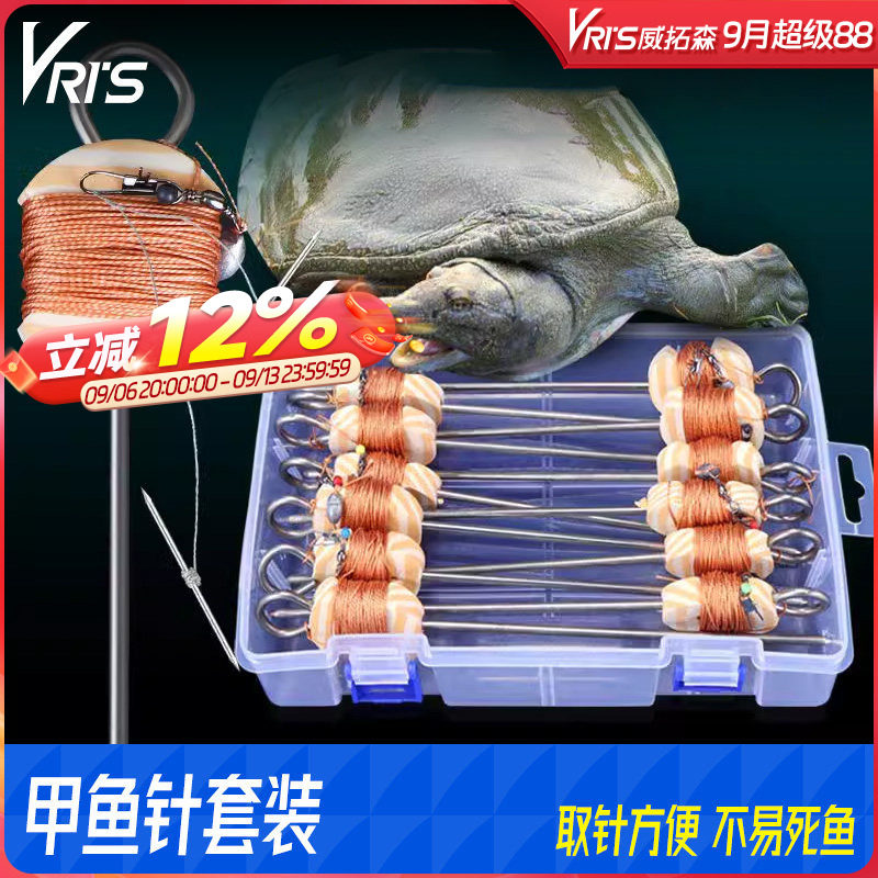 威拓森全套甲鱼针钓老鳖绑好成品图片