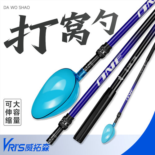威拓森碳素杆打窝勺专用定点投饵