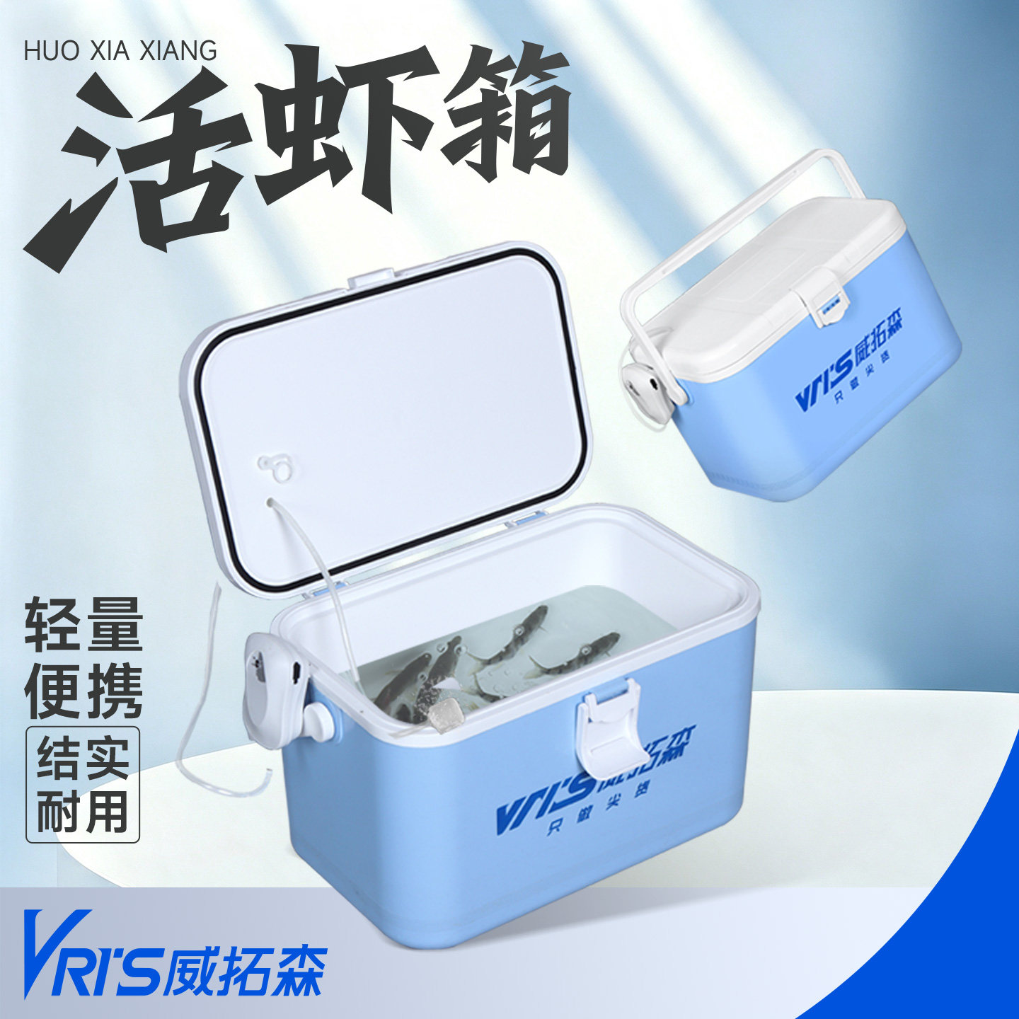 威拓森 2023款迷你小钓箱活虾打氧箱带增氧泵海钓可坐保温钓鱼箱