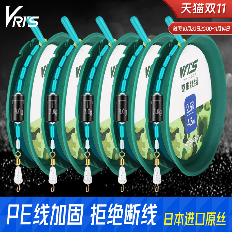 日本进口梦幻线组鱼线主线套装全套正品高端钓鱼5.4米6.3绑好成品