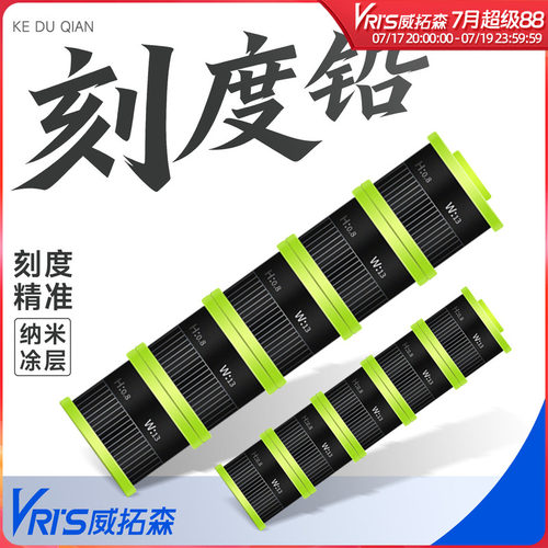 威拓森防炸快速刻度千皮铅皮卷