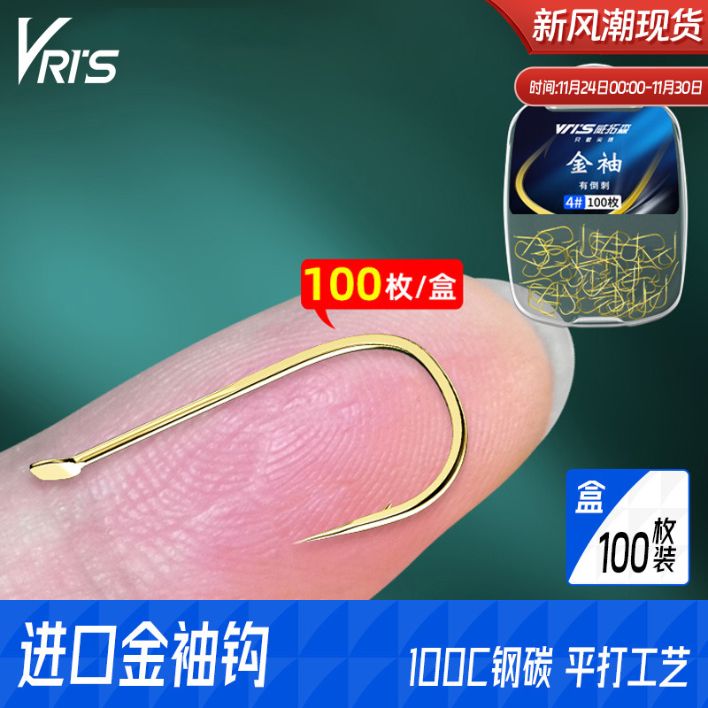 威拓森金袖鱼钩散装鲫鱼袖钩正品