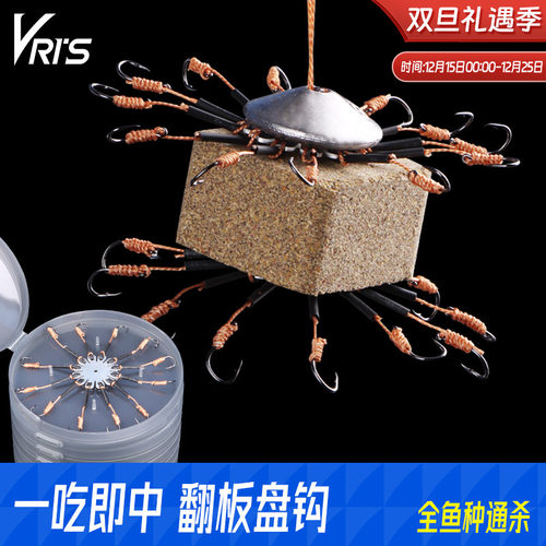 威拓森翻板爆炸钩海竿抛竿套装