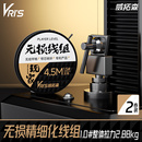 鱼线台钓黑坑用 鱼线成品主线组官方正品 威拓森 玩家无损线组2卷装