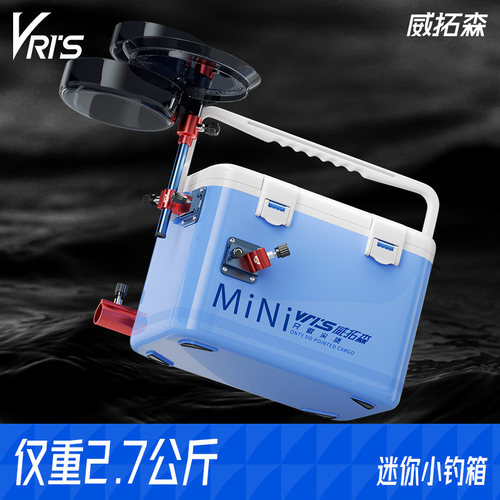威拓森mini小钓箱打氧轻便多功能
