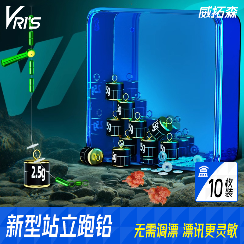 威拓森新型跑铅高灵敏顶顿有力