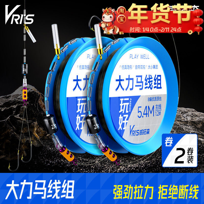 威拓森 大力马线组1卷装主线组成品鱼线手工精绑鱼线强拉力钓大物,户外/登山/野营/旅行用品,鱼线,淘宝优惠券,粉丝福利购,淘宝优惠卷