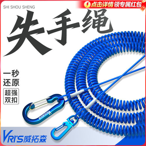 威拓森失手绳7股钢丝大物防丢