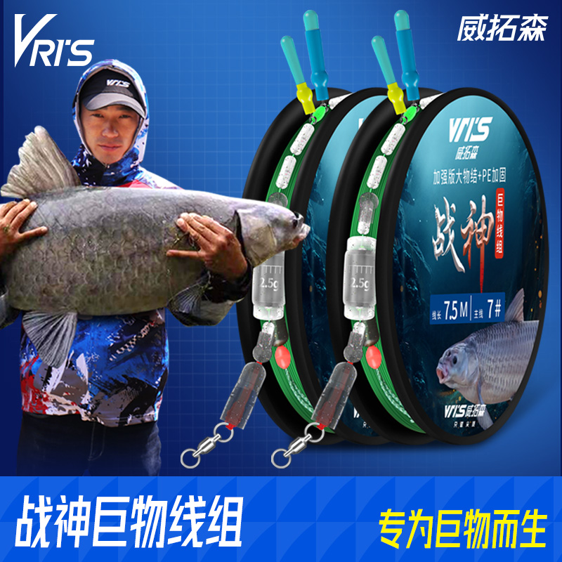 威拓森战神巨物线组成品