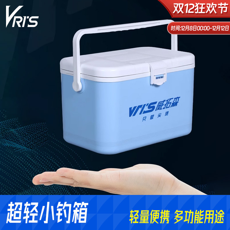 威拓森小钓箱活虾箱多功能超轻