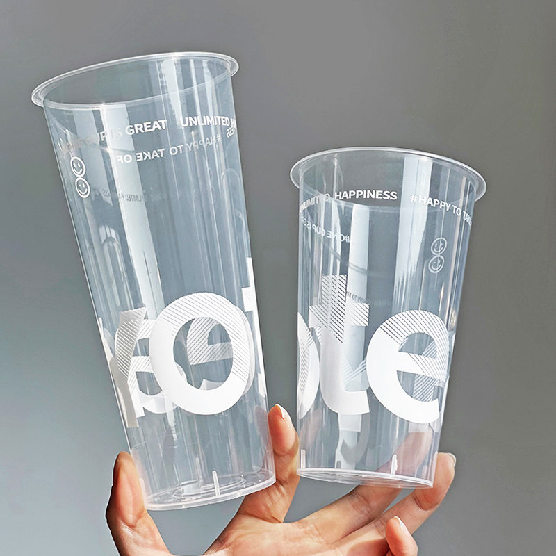 外带咖啡杯奶茶果汁一次性杯子700塑料杯注塑杯带盖加厚定制logo