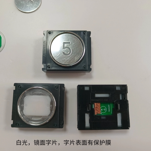 日立电梯按钮GAL-W外呼面板箭头开关门数字警铃按钮A4N163510 b-w