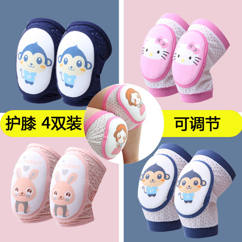婴儿宝宝爬行儿童加厚薄款护膝