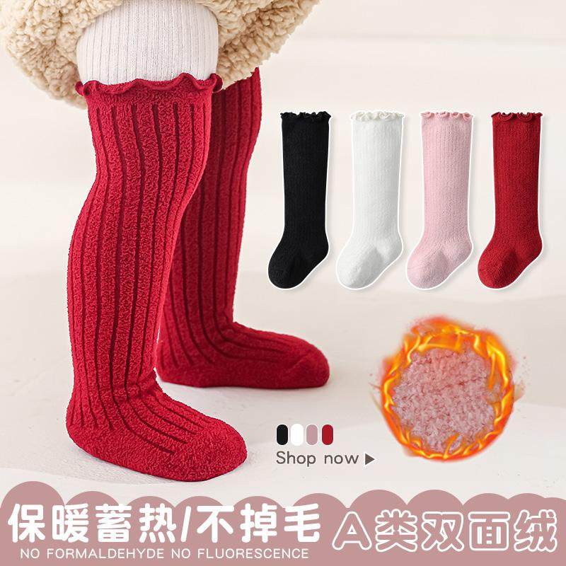 婴儿长筒袜宝宝秋冬加厚过膝不勒腿新生儿满月加绒中筒袜红色袜子,童装/婴儿装/亲子装,儿童袜子(0-16岁),淘宝优惠券,粉丝福利购,淘宝优惠卷