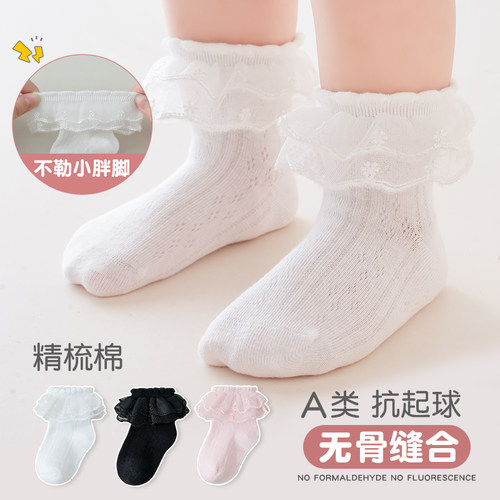 新生儿无骨短袜春秋蕾丝公主棉袜