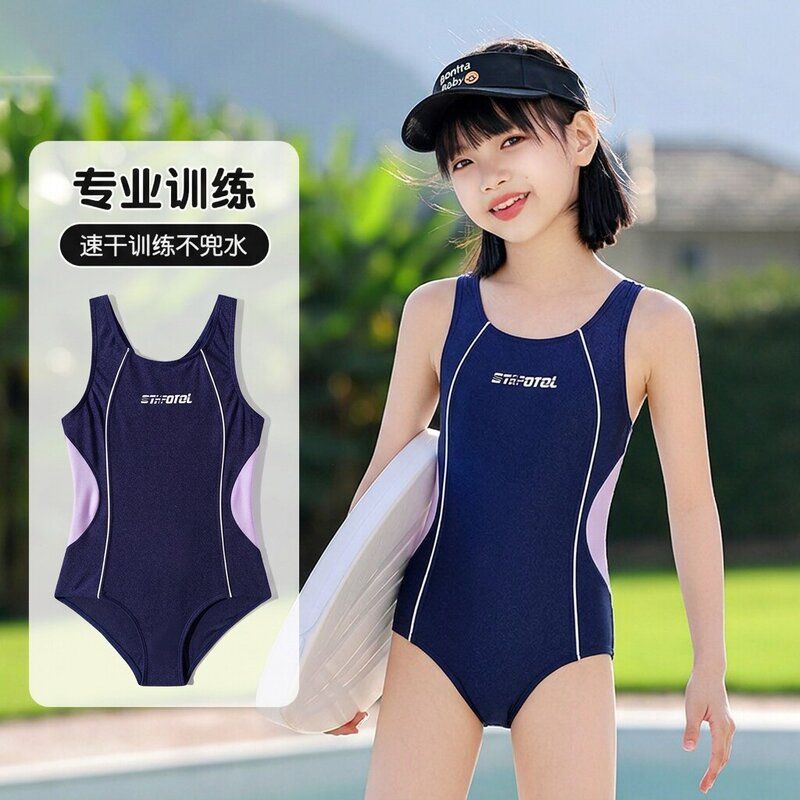 女童中大童竞速三角连体泳衣