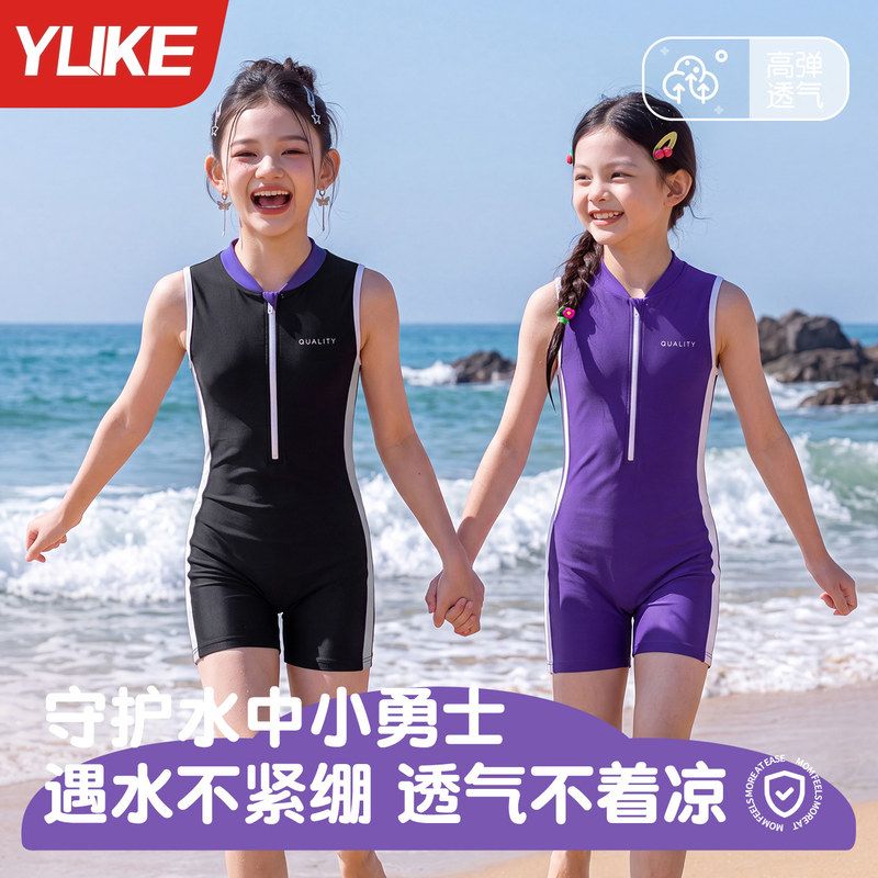女童平角竞速2026连体泳装