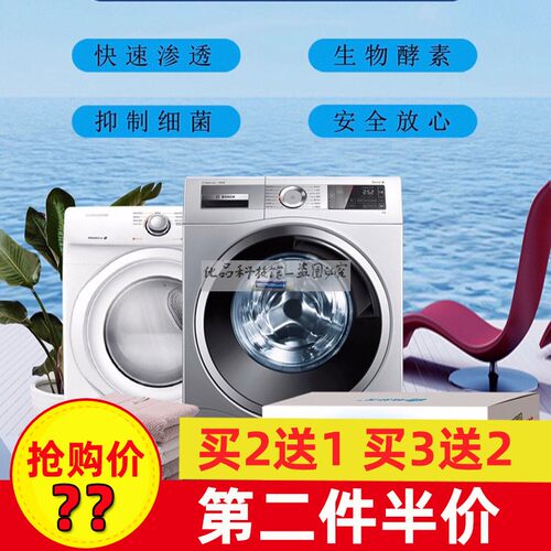 洗衣机槽不再藏污纳垢去污除垢去除霉味韩舒美洗衣机槽清洁块正品