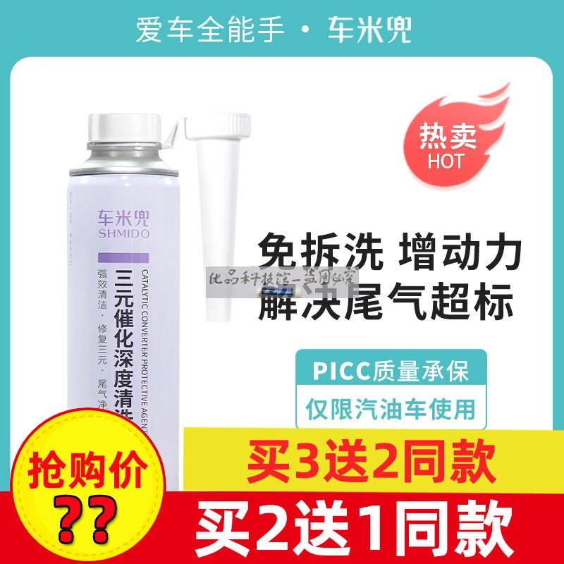 多拍多优惠现在特惠中