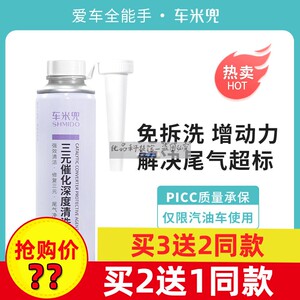 多拍多优惠现在特惠中