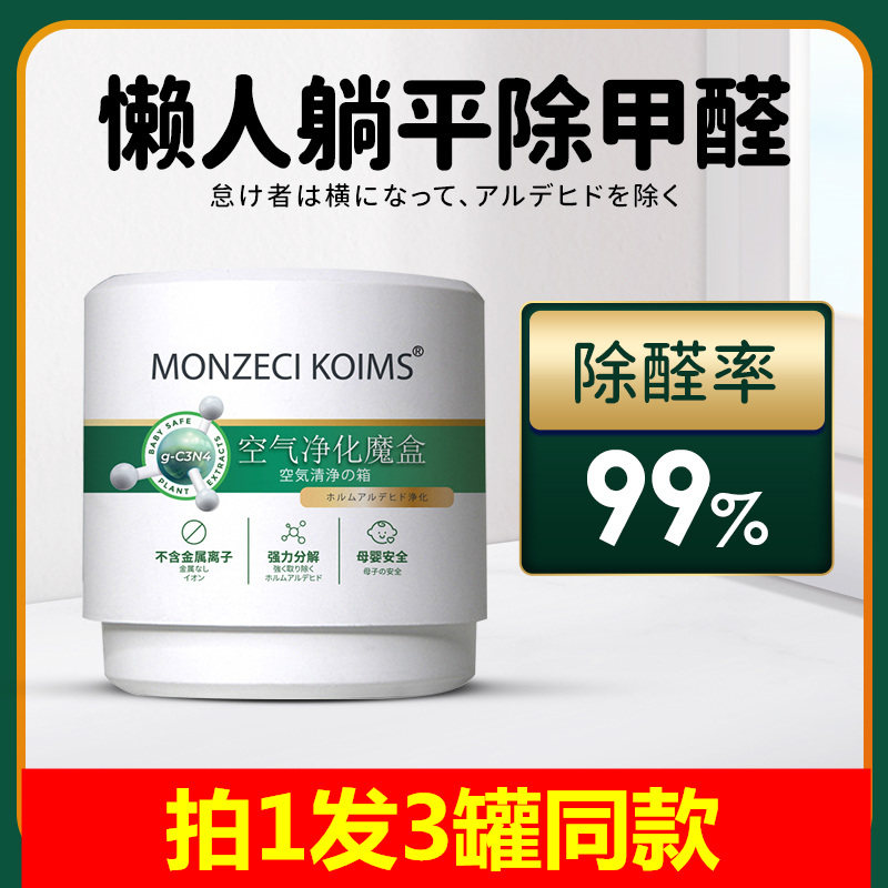 多拍多优惠现在特惠中
