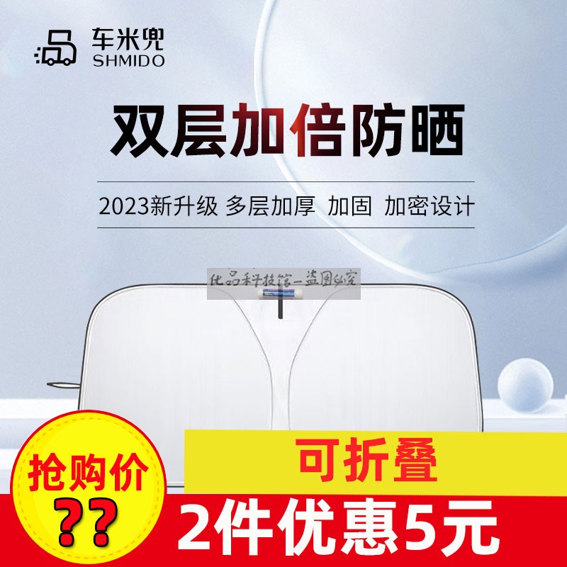 多拍多优惠现在特惠中