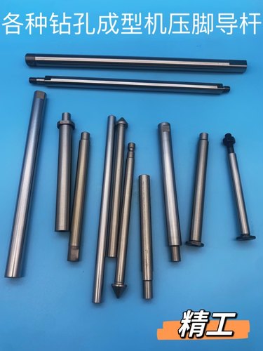 日立钻孔大族压脚杯导杆成型标特福锣机东台大量维佳龙泽各种型号