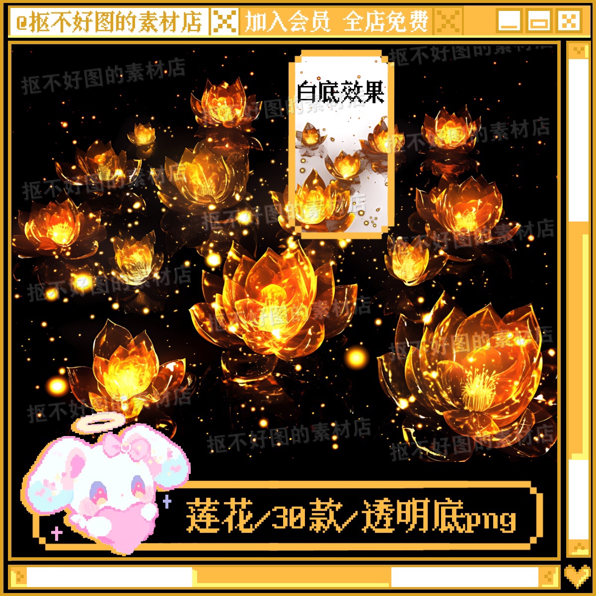 莲花发光花朵古风装饰点缀透明底png图片原创美工设计水印素材