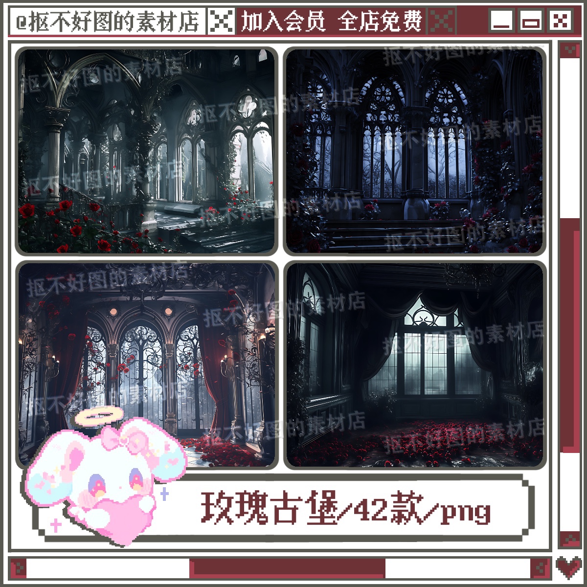 哥特玫瑰古堡欧式花窗教堂背景图png图片原创美工设计水印素材